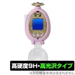 2025年最新】プリたまgoの人気アイテム - メルカリ