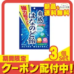 2024年最新】のど飴 レモンの人気アイテム - メルカリ