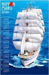 2025年最新】帆船日本丸の人気アイテム - メルカリ