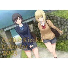 珈琲貴族カレンダー2019 珈琲貴族カレンダー2019 珈琲貴族 アーティストカレンダー 2019
