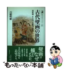 2023年最新】金堂の人気アイテム - メルカリ