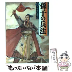 2025年最新】李志清の人気アイテム - メルカリ