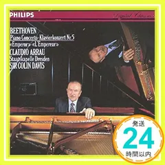 2024年最新】Beethoven: Piano Concerto No.5 中古の人気アイテム - メルカリ