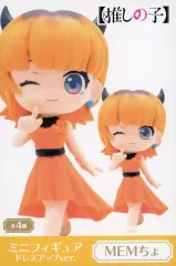【中古】フィギュア MEMちょ(ドレスアップVer.) 「【推しの子】」 ミニフィギュア