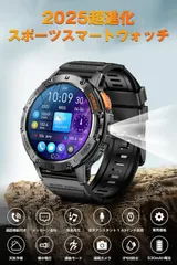 スマートウォッチ Smart watch スポーツウォッチ