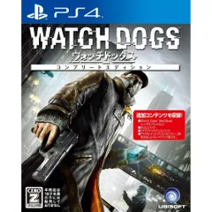 PS4ソフトウォッチドッグス(Watch Dogs) コンプリートエディション ユービーアイソフト