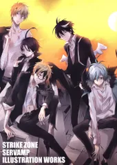 2025年最新】SERVAMP‐サーヴァンプ‐ 4の人気アイテム - メルカリ