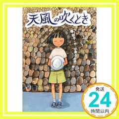 Item thumbnail for item 08575600-0260-4b60-8dfb-5f927d6f97b3