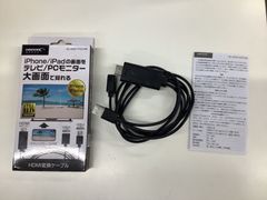 【中古】iPhone/iPadの画面をテレビ/PCモニターの大画面で見れる　ケーブル