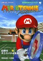 中古】マリオテニスアドバンス (ワンダーライフスペシャル