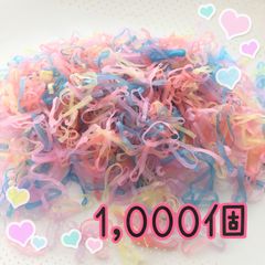 キッズ ベビー 絡まないヘアゴム （小）使い捨てヘアゴム パステルカラー 大量1,000個