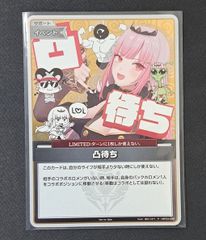 人気商品 ホロライブOCG 凸待ち メルカリ - 1枚 プロモ その他