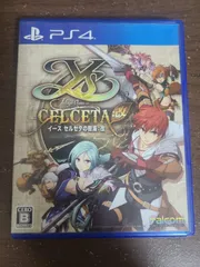 【PS4】イース セルセタの樹海：改
