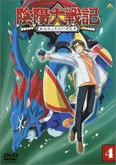 2025年最新】陰陽大戦記の人気アイテム - メルカリ