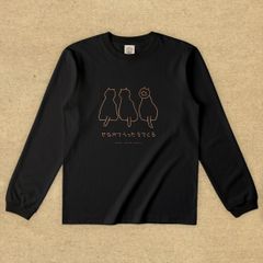 猫グラフィックロングTシャツ　せなかでうったえてくる -ちゃとら・濃地・ながそで-