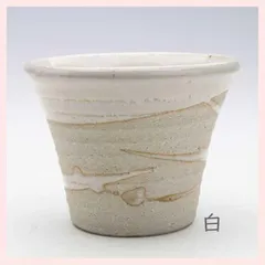 （３Ｐセット）美濃焼　流彩　カップ／白　※陶器,定番,個性的,シリーズ,高級感,高品質,日本製,和食器,レトロモダン,エモい,シンプル,かわいい,人気,コップ,湯飲み,デザート,小鉢,業務用,飲食店,ホワイト　◎2セット目以上大幅値引き対象商品♪