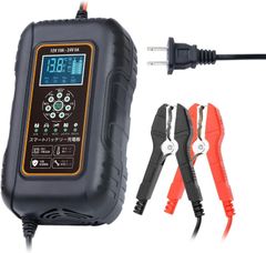 LVYUAN リョクエン バッテリーパルス充電器 定格10A 緊急時 全自動 12V/24V対応 バッテリー診断機能付 AGM/GEL 車充電