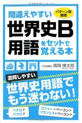 2026年最新】高岡慎太郎の人気アイテム - メルカリ