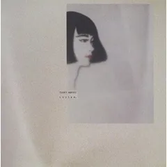 大貫妙子 コパン LPレコード Yahoo!オークション -「大貫妙子 コパン」(レコード) の落札相場