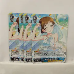2025年最新】ヴァイス 新田美波の人気アイテム - メルカリ