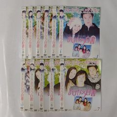 あすなろ白書 台湾・2002年版　TV版全11巻　【レンタル落ち】
