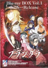 A4】販促ポスター ラミネート加工済み 女神のカフェテラス - メルカリ