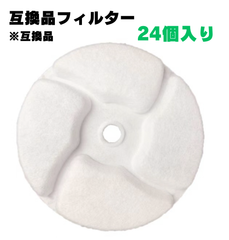 【24個セット】ペットキット フィルター PETKIT ドリンキング ウォーターファウンテン