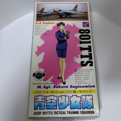 ハセガワ 青空少女隊 1/72 T-4 #613 with 1/12 鷺ノ宮さくら（制服） フィギュア付