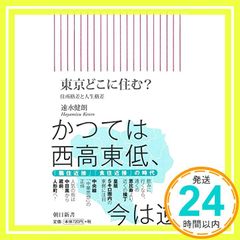 Item thumbnail for item 484c9669-cacf-4cf7-b186-edc835fa9f17