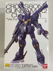 2025年最新】クロスボーンガンダムx2の人気アイテム - メルカリ