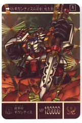 2026年最新】機甲神ギガンティスの人気アイテム - メルカリ