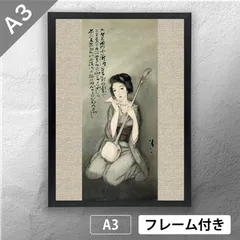 美品 掛け軸 竹下夢二筆「黒船屋」美人画 猫 大正ロマン 二重箱 美品 掛け軸 竹下夢二筆「黒船屋」美人画 猫 大正ロマン 二重箱