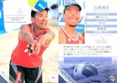 恐らく支給品【ビーチバレー日本代表】ユニフォームO二見梓浅尾美和 恐らく支給品【ビーチバレー日本代表】TシャツユニフォームL二見