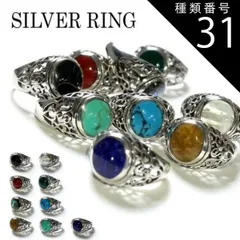 【大きい指輪/20号】サファイヤ×シルバーリング【アルページュ】 大きい指輪/20号】サファイヤ×シルバーリング【アルページュ】