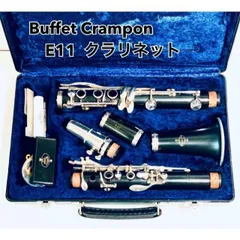 2023年最新】buffet cramponの人気アイテム - メルカリ