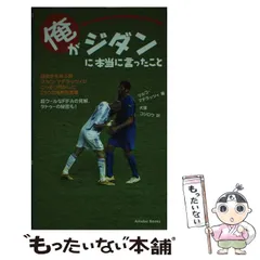 2026年最新】マルコマテラッツィの人気アイテム - メルカリ