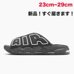 Nike AIRロゴ ブラック サンダル 28センチ ブラック モアテン Amazon | [ナイキ] メンズ サンダル エア モア アップテンポ