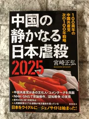 2024年最新】中国国民党の人気アイテム - メルカリ