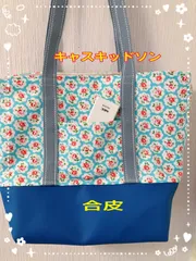 2023年最新】cath kidston 生地の人気アイテム - メルカリ