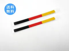 バイク 車用 ３色 国旗カラー 防水シール ステッカー ２枚セット 7.5X0.5cm