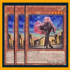 2025年最新】エクソシスター デッキの人気アイテム - メルカリ