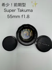 2025年最新】super takumar 55mm f1.8 前期の人気アイテム