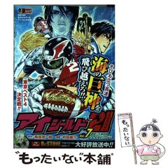 【中古】 味いちもんめ ３/小学館/あべ善太 中古】 味いちもんめ 3 （小学館文庫） / あべ 善太、 倉田