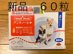 2023年最新】アンチノールの人気アイテム - メルカリ