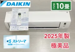 大特価2022年製DAIKIN R32 エアコン室外ユニット ルームエアコン『うるさらX（Rシリーズ）』新発売 | ニュース