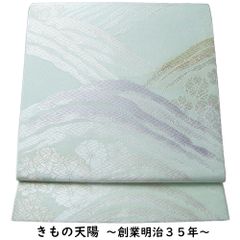 新品 芯入れ 仕立て上り】夏物 袋帯 西陣織 紗 （5） 野辺花模様