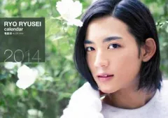 2026年最新】竜星涼の人気アイテム - メルカリ