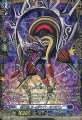 2025年最新】銀の茨 ライジング・ドラゴンの人気アイテム - メルカリ