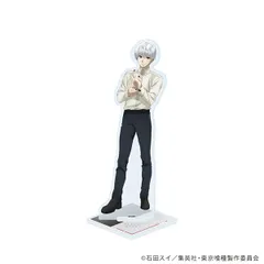 東京喰種 07/金木研（描き下ろしイラスト） アクリルスタンド 東喰 東京グール TG 新品 未開封品 正規品 【A3】