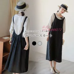 送料無料 ジャンパースカート レディース リネン サロペットワンピース ノースリーブ 夏 涼しい オーバーオール 綿麻 サロペット オールインワン  vii3x988272